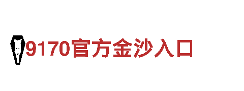 玩转6566体育app，体验新潮游戏广告！